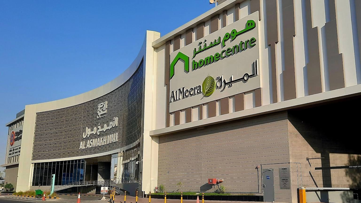 Al Meera Al Asmakh Mall
